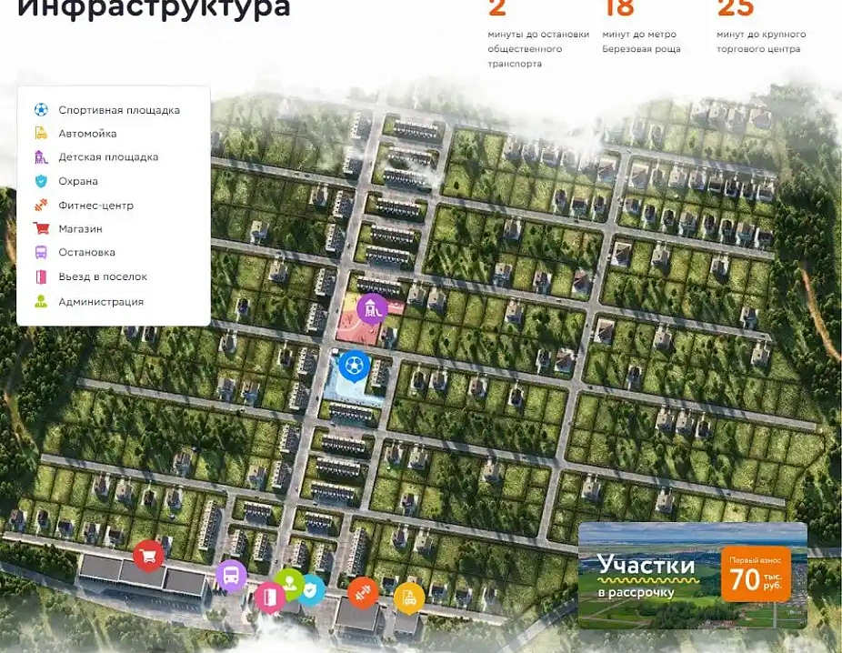 Гармония