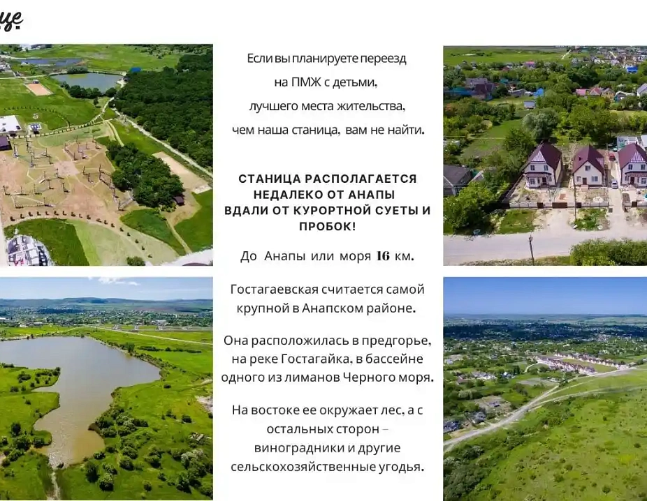 Северный квартал